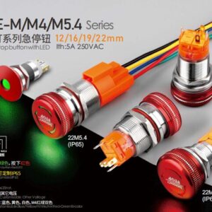 LB12E-M/M4/M5.4
